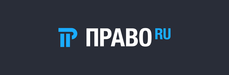 Право.ru